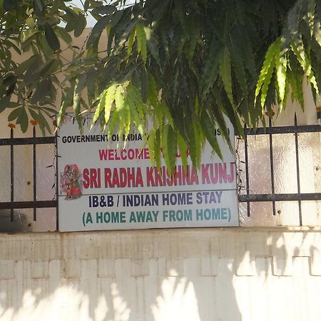 Sri Radha Krishna Kunj Bed & Breakfast อัครา ภายนอก รูปภาพ